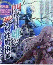 58动漫 预约 潮汐线 电影